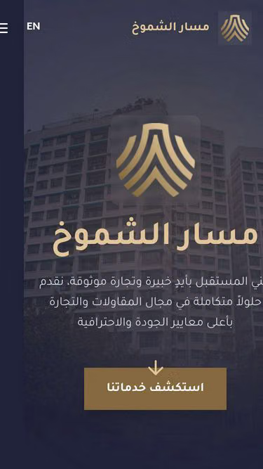 Screenshot of msar.pro