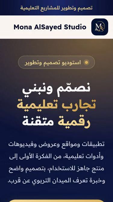 Screenshot of msstudio.app
