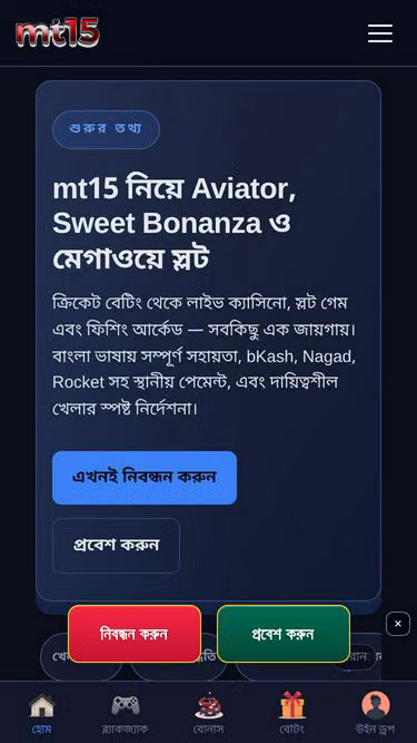Screenshot of mt15.app