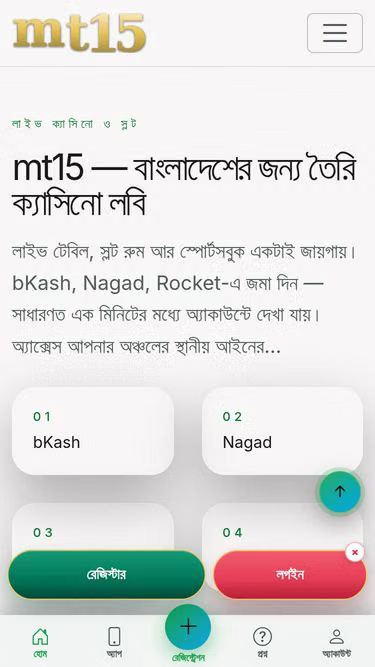 Screenshot of mt15.online