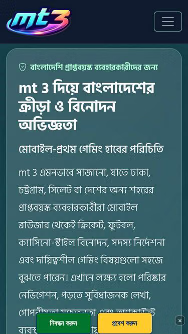 Screenshot of mt3.app