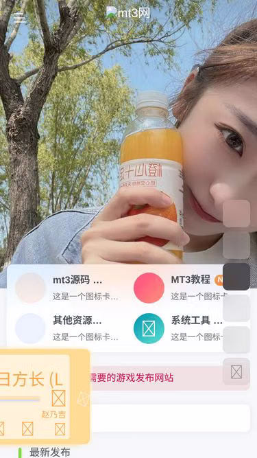 Screenshot of mt3.wang