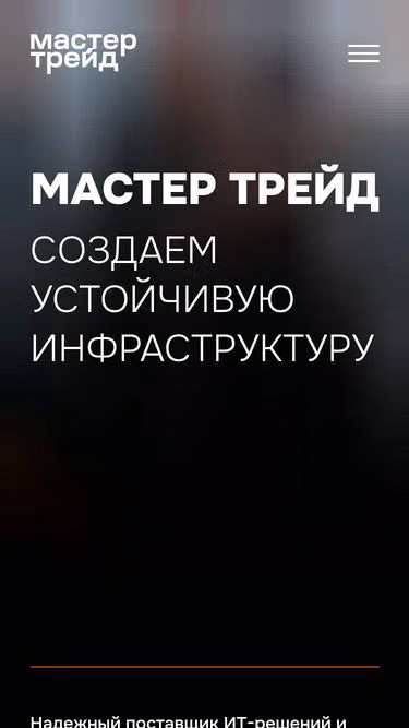 Screenshot of mt66.ru