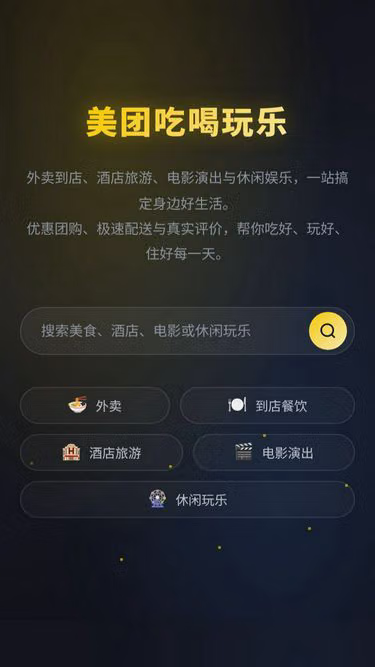 Screenshot of mta.hl.cn