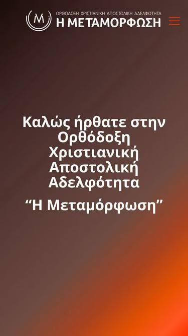 Screenshot of mtf.gr