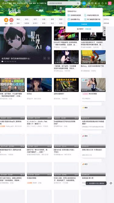 Screenshot of mtf.skin
