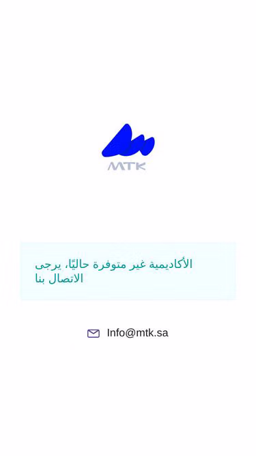 Screenshot of mtk.sa