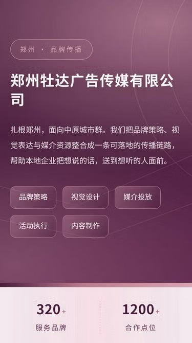 Screenshot of muda.pw