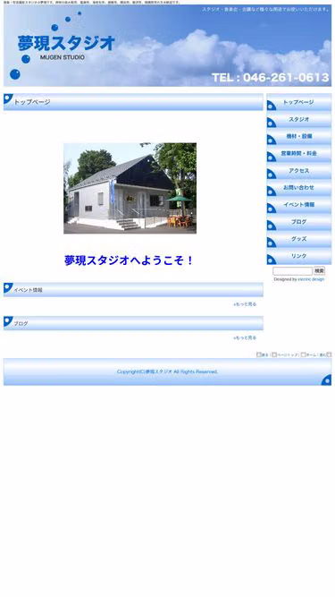 Screenshot of mugen.cc