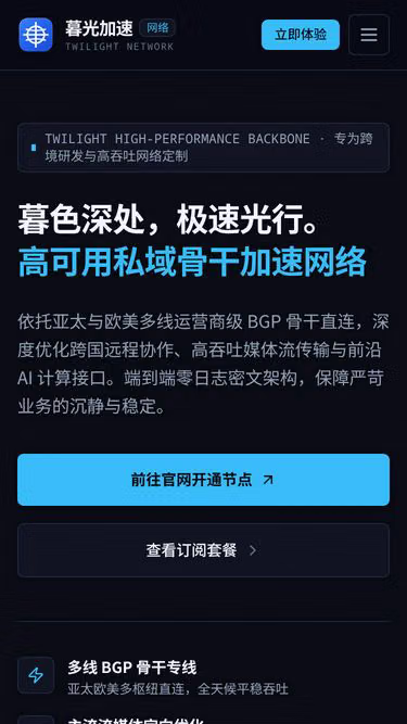 Screenshot of muguang.lol