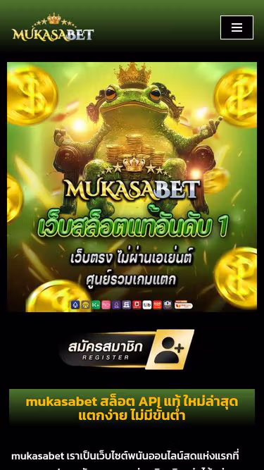 Screenshot of mukasabet.fit