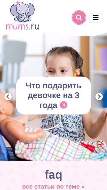Screenshot of mums.ru