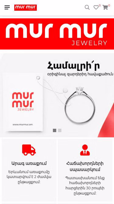 Screenshot of murmur.am