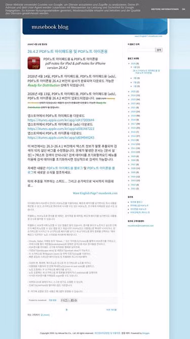 Screenshot of musebook.co.kr