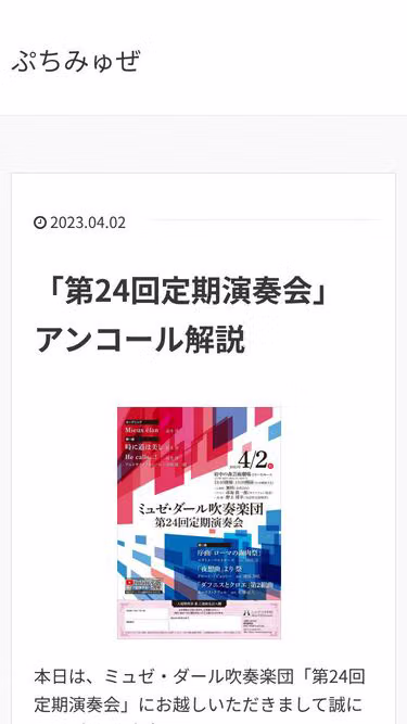 Screenshot of musee.tokyo