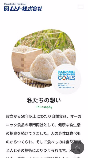 Screenshot of muso.co.jp