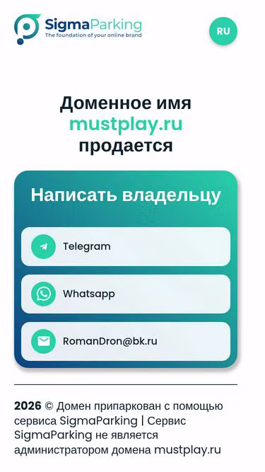 Screenshot of mustplay.ru