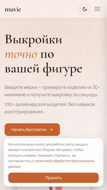 Screenshot of muvie.ru