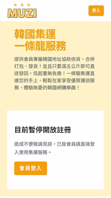 Screenshot of muzi.business