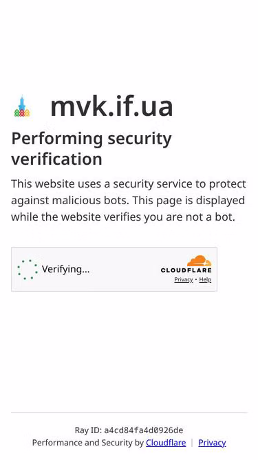 Screenshot of mvk.if.ua