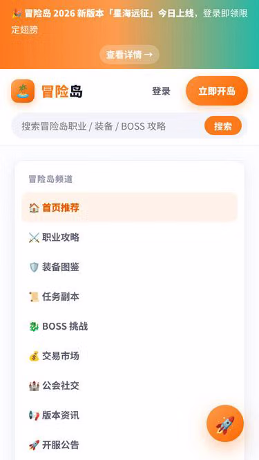 Screenshot of mxd.org.cn