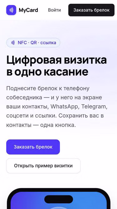 Screenshot of mycard.com.kg