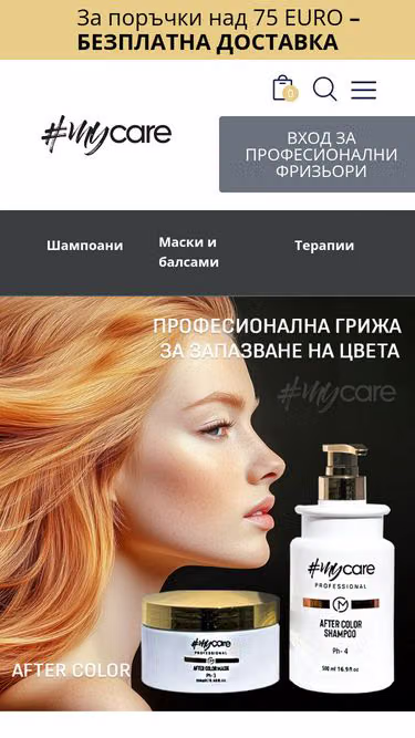 Screenshot of mycare.bg