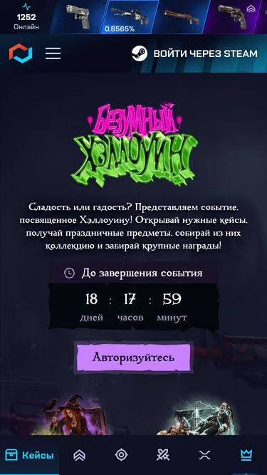 Screenshot of mycs2.cc