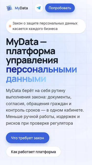 Screenshot of mydata.by