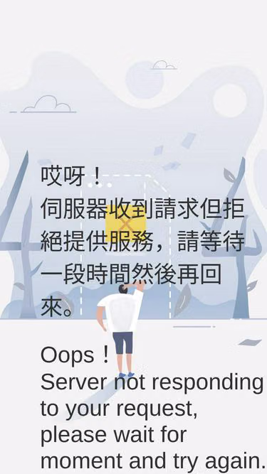 Screenshot of mydoll.com.tw