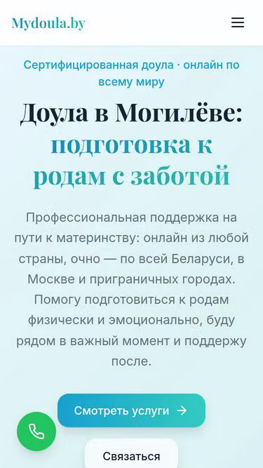 Screenshot of mydoula.by