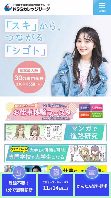 Screenshot of mydreams.jp