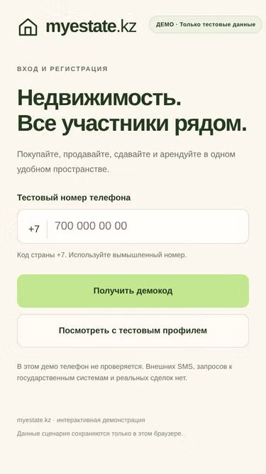 Screenshot of myestate.kz