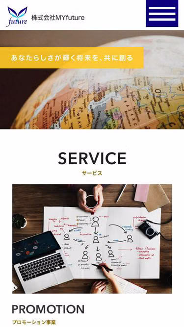 Screenshot of myfuture.co.jp