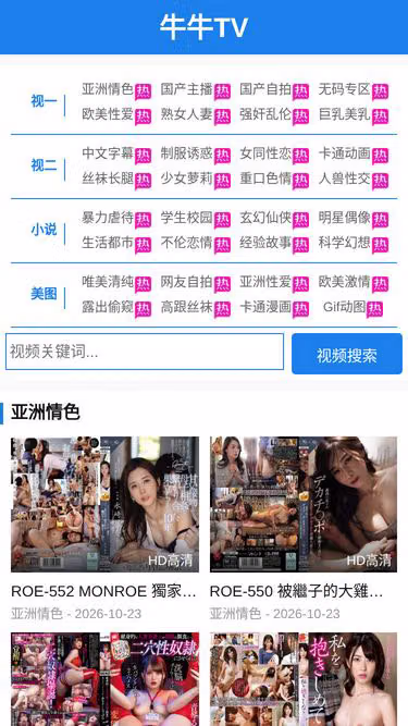 Screenshot of myglobal.top