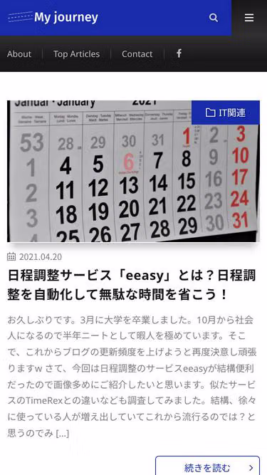 Screenshot of myjourney.jp