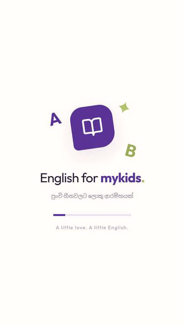 Screenshot of mykids.lk