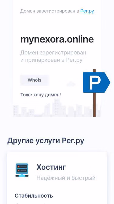 Screenshot of mynexora.online