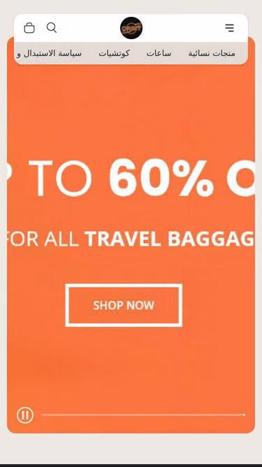 Screenshot of myorbit.shop