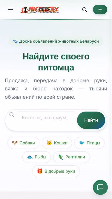 Screenshot of mypets.by