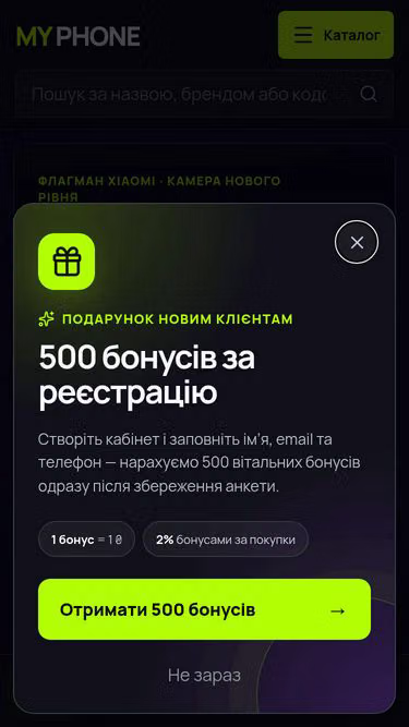 Screenshot of myphone.com.ua