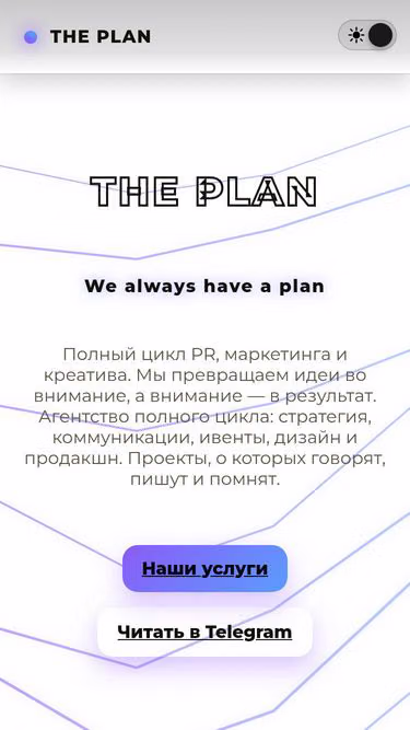 Screenshot of mypr.uz