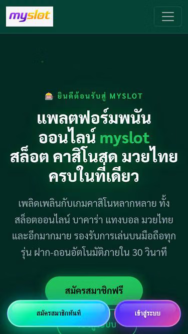 Screenshot of myslot.bid