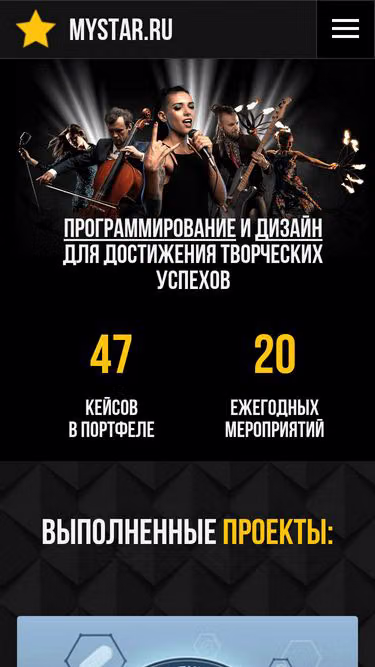 Screenshot of mystar.ru