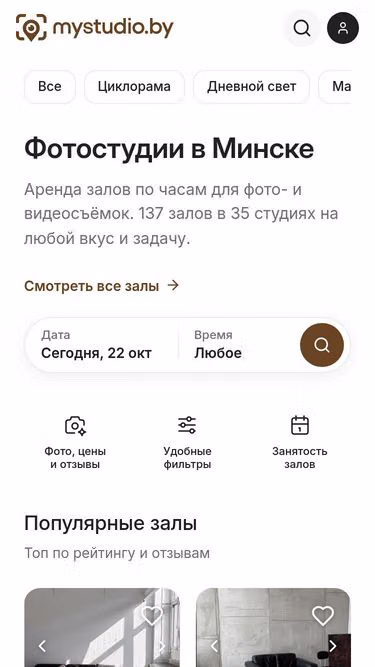 Screenshot of mystudio.by
