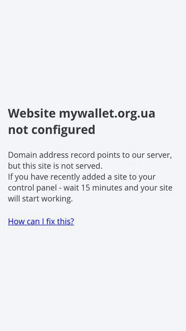 Screenshot of mywallet.org.ua