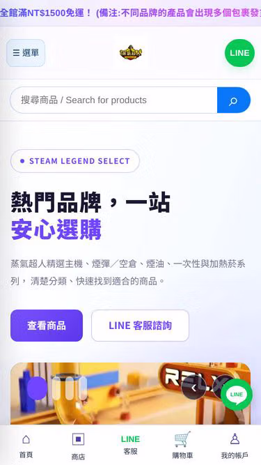 Screenshot of mywater.tw