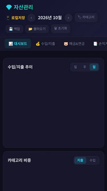 Screenshot of mywealth.kr