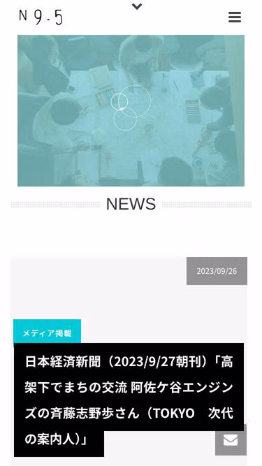 Screenshot of n95.jp