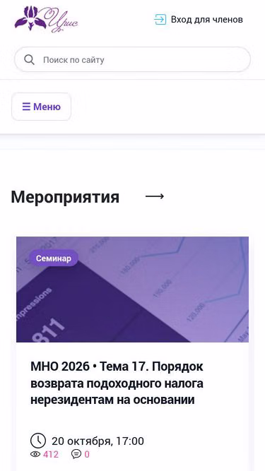 Screenshot of nab.kz